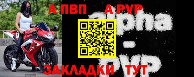 мдпв Беслан