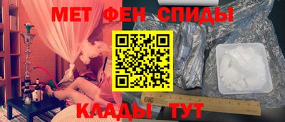 круглые Бийск