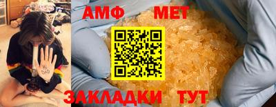 круглые Бийск