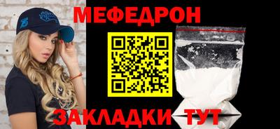 круглые Бийск