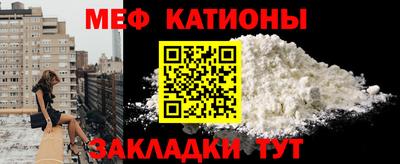 мдпв Беслан