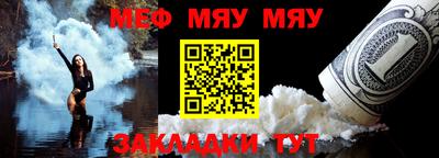 мдпв Беслан