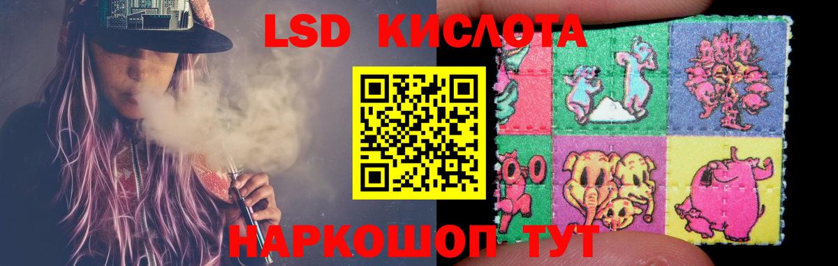 Волжский  Лсд 25 экстази кислота  mega зеркало  Лсд 25 экстази  LSD-25 экстази ecstasy  Вход с VPN 
