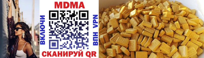 MDMA VHQ  Волжский 