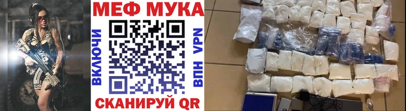 сколько стоит  Волжский  Мефедрон мяу мяу 