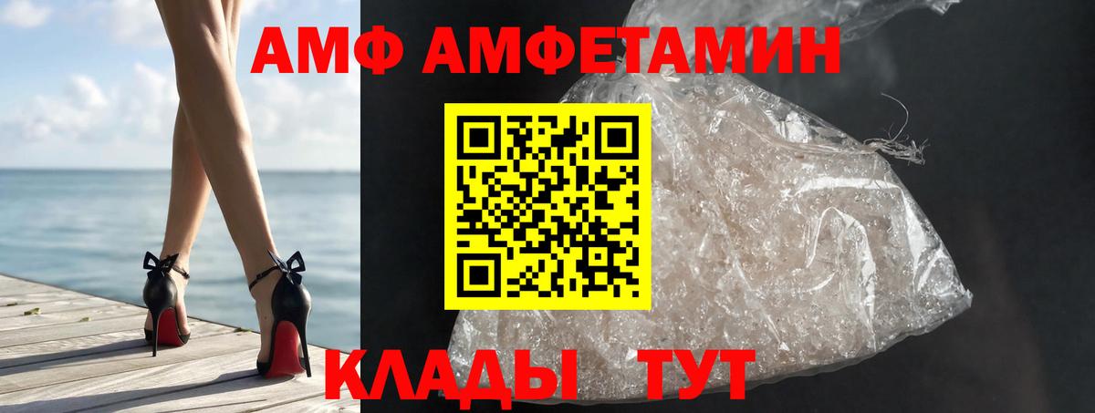 Волжский  Метамфетамин  Вход с VPN  МЕТАМФЕТАМИН мет 