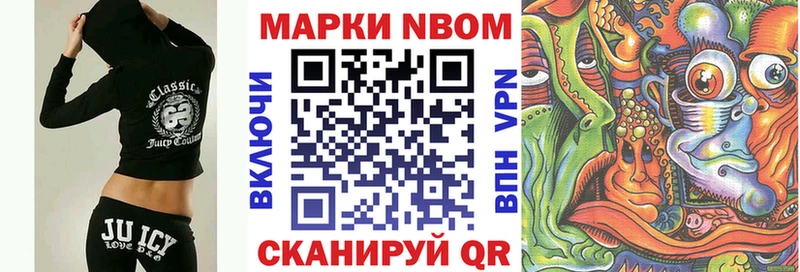 как найти наркотики  ссылка на мегу ONION  Марки N-bome 1,8мг  Волжский 
