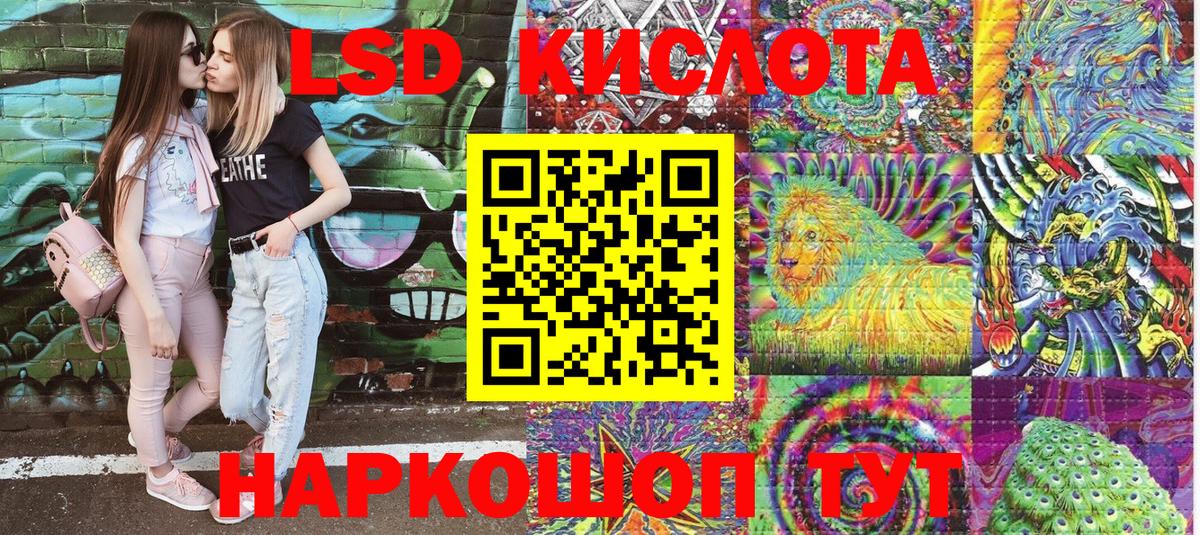 Марки 25I-NBOMe  Марки N-bome 1,8мг  Вход с VPN  Волжский 