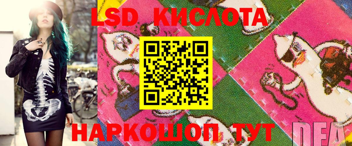 Марки N-bome 1,5мг Волжский