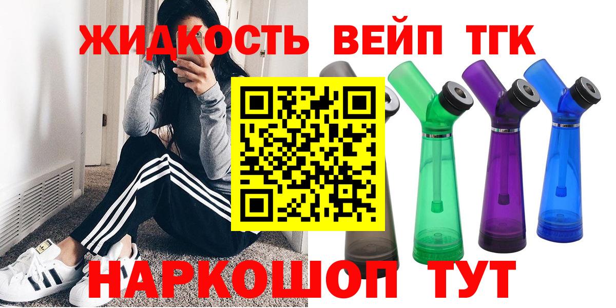 Дистиллят ТГК Wax Волжский