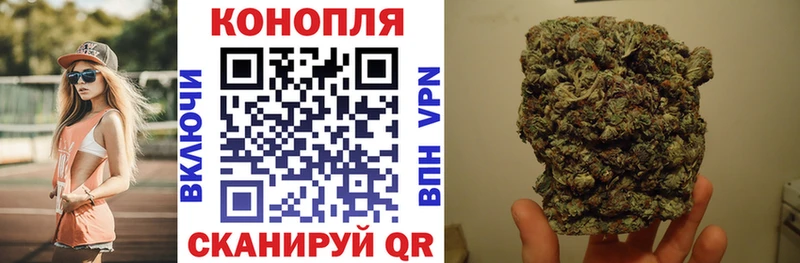 Бошки марихуана AK-47  Волжский 