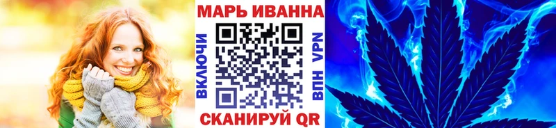 Каннабис марихуана Волжский