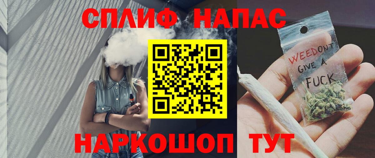 Конопля тримм  Шишки марихуана MAZAR  Вход с VPN  Конопля планчик  Волжский 