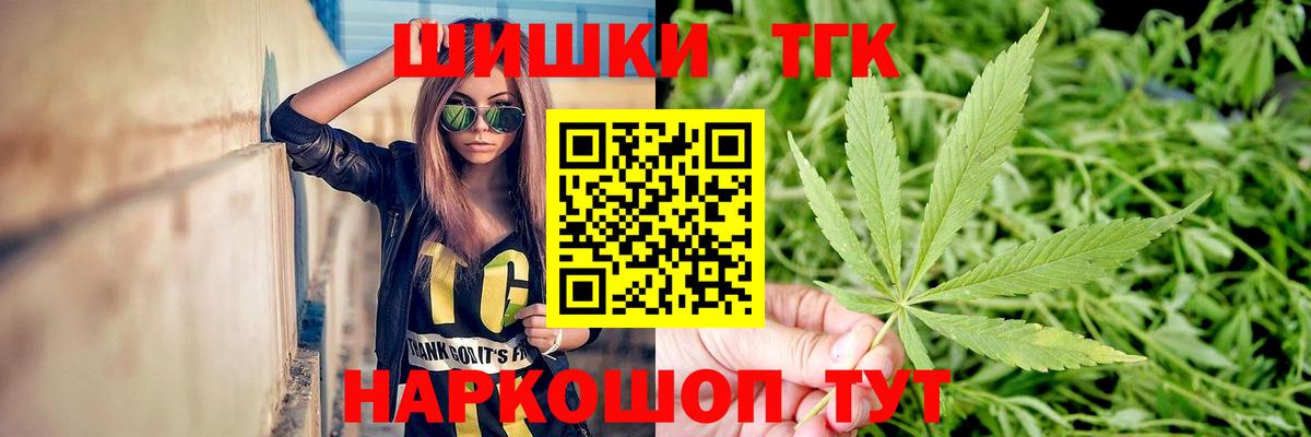 Бошки марихуана Bruce Banner Волжский
